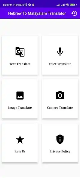 Play Hebrew To Malayalam Translator  and enjoy Hebrew To Malayalam Translator with UptoPlay