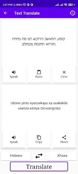 Play Hebrew To Xhosa Translator as an online game Hebrew To Xhosa Translator with UptoPlay