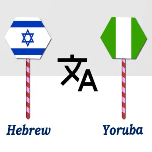 Play Hebrew To Yoruba Translator APK