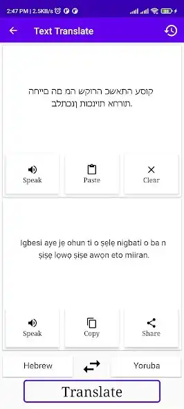 Play Hebrew To Yoruba Translator as an online game Hebrew To Yoruba Translator with UptoPlay