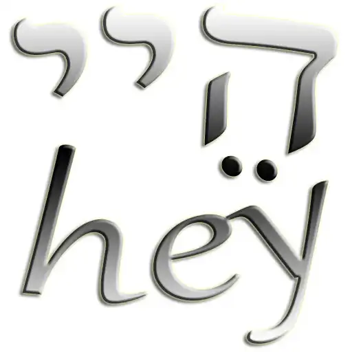 Play Hebrew transliteration pro APK Play Hebrew transliteration pro APK
