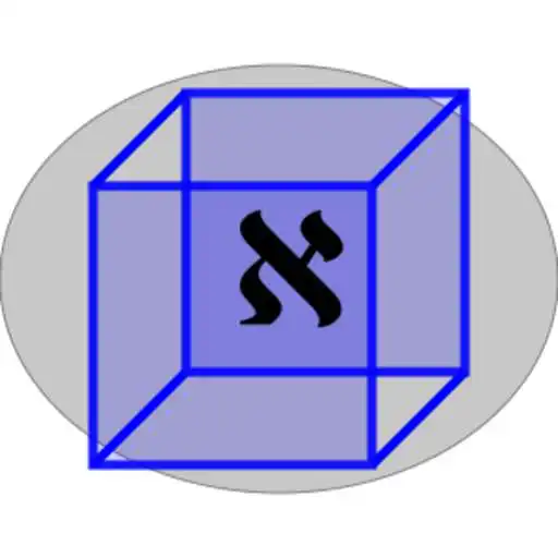 Free play online Hebrew Verbs APK