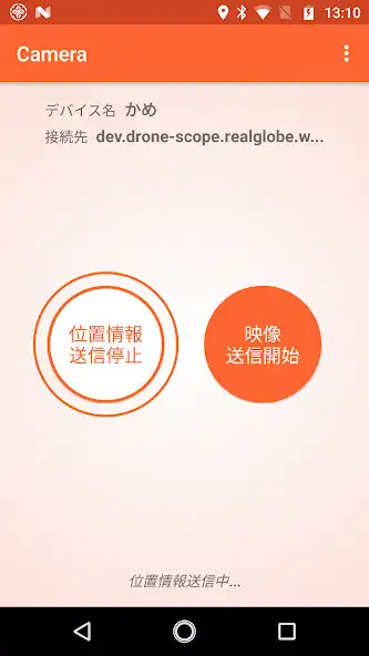 Play Hec-Eye Camera  and enjoy Hec-Eye Camera with UptoPlay