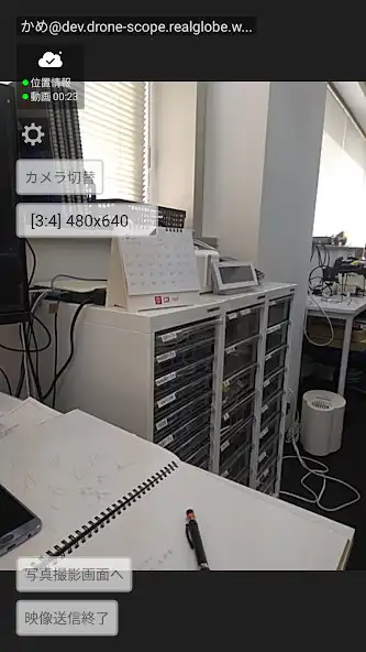 Play Hec-Eye Camera as an online game Hec-Eye Camera with UptoPlay