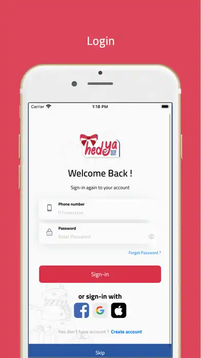 Play Hedya QR as an online game Hedya QR with UptoPlay