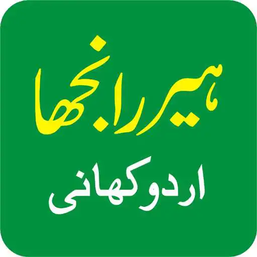 Play Heer Ranjha Kahani APK