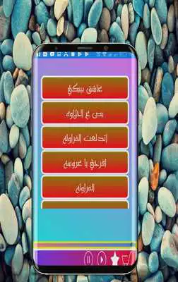 Play Hegazy Mtagal songs