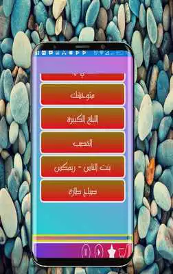 Play Hegazy Mtagal songs