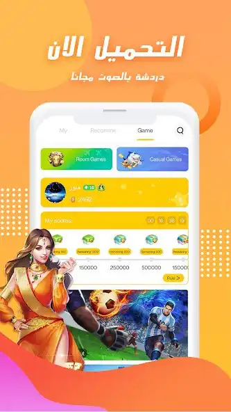 Play Heichat as an online game Heichat with UptoPlay