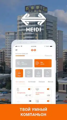 Play Heidi