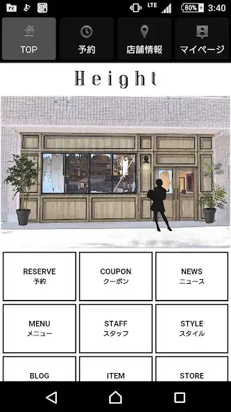 Play 美容室・ヘアサロン Height（ハイト）公式アプリ  and enjoy 美容室・ヘアサロン Height（ハイト）公式アプリ with UptoPlay
