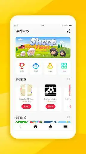 Play HeiHeiGame - Find the interesting games  and enjoy HeiHeiGame - Find the interesting games with UptoPlay