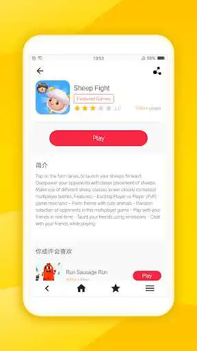 Play HeiHeiGame - Find the interesting games as an online game HeiHeiGame - Find the interesting games with UptoPlay