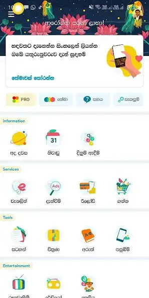 Play Helakuru - SriLankas SuperApp  and enjoy Helakuru - SriLankas SuperApp with UptoPlay
