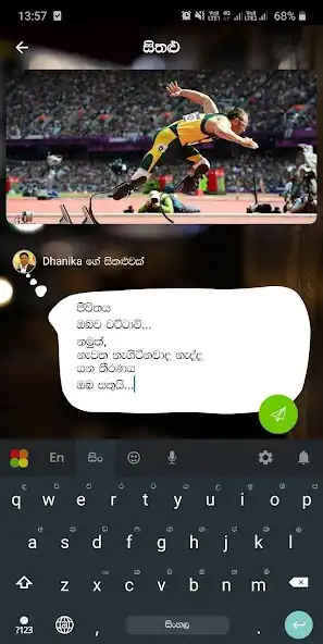 Play Helakuru - SriLankas SuperApp as an online game Helakuru - SriLankas SuperApp with UptoPlay