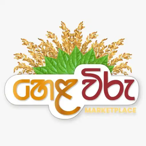 Play Helaviru Marketplace APK