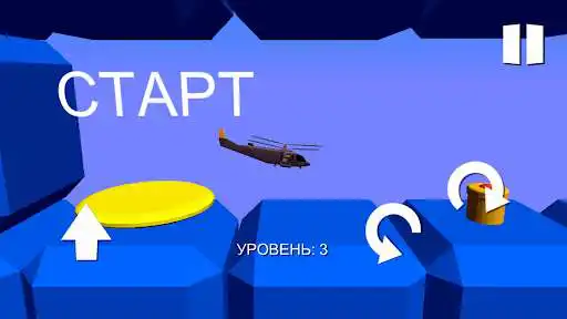 Play Helicopter: Mission Impossible  and enjoy Helicopter: Mission Impossible with UptoPlay