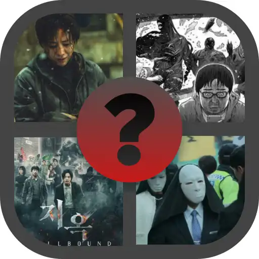 Play Hellbound the Whole Truth Quiz APK Play Hellbound the Whole Truth Quiz APK