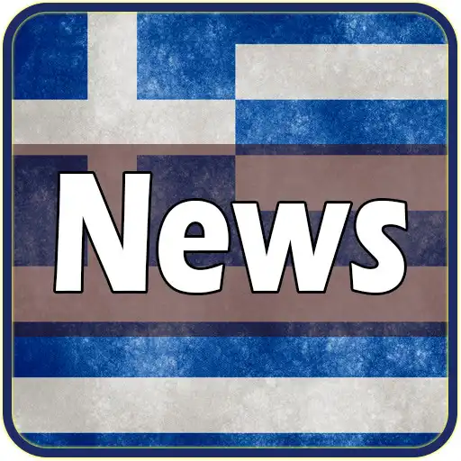 Play Hellenic News APK