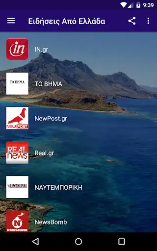 Play Hellenic News  and enjoy Hellenic News with UptoPlay