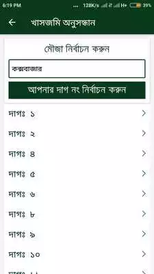 Play Hello AC Land Play Hello AC Land