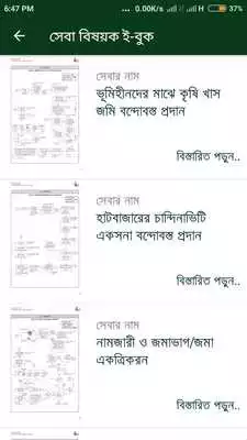 Play Hello AC Land Play Hello AC Land