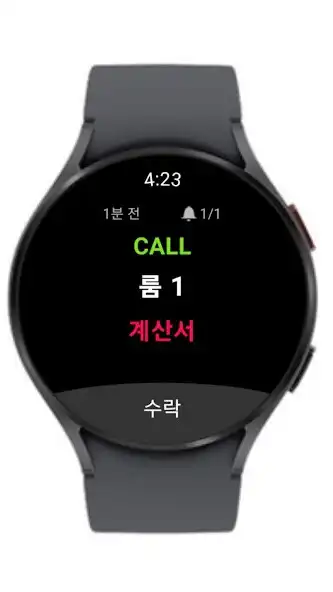 Play HelloBell for Galaxy watch  and enjoy HelloBell for Galaxy watch with UptoPlay