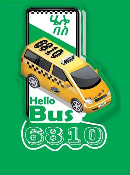 Play Hello Bus ET - Passenger  and enjoy Hello Bus ET - Passenger with UptoPlay