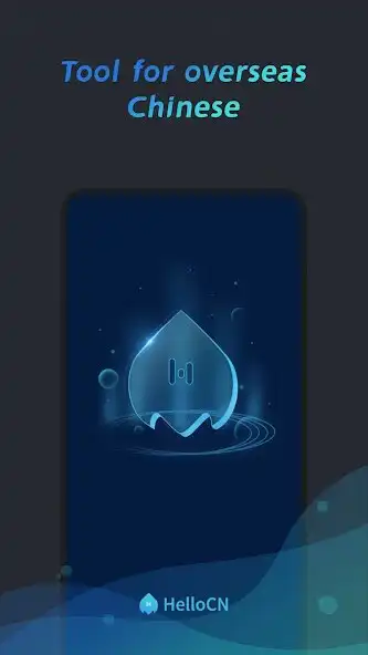 Play HelloCN-海外华人影音游戏加速工具  and enjoy HelloCN-海外华人影音游戏加速工具 with UptoPlay