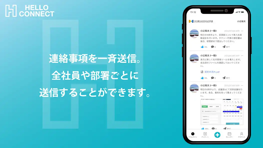 Play HELLO CONNECT  and enjoy HELLO CONNECT with UptoPlay