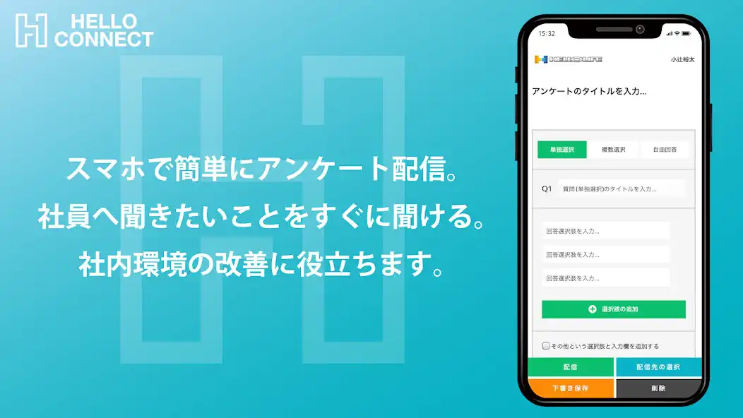 Play HELLO CONNECT as an online game HELLO CONNECT with UptoPlay