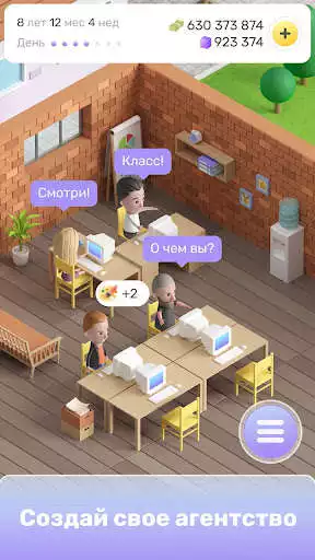 Play Hello Digital  and enjoy Hello Digital with UptoPlay