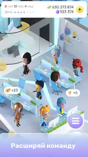 Play Hello Digital as an online game Hello Digital with UptoPlay