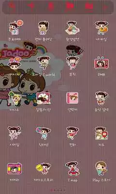 Play Hello Jadoo game Theme
