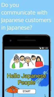 Play Hello Japanese Play Hello Japanese