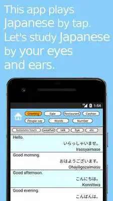 Play Hello Japanese Play Hello Japanese