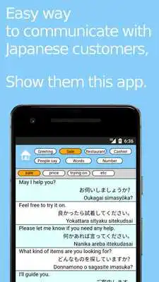 Play Hello Japanese Play Hello Japanese