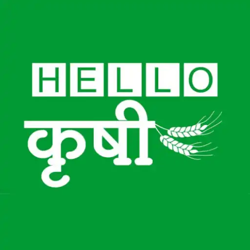 Play Hello Krushi APK Play Hello Krushi APK