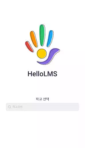 Play HelloLMS as an online game HelloLMS with UptoPlay