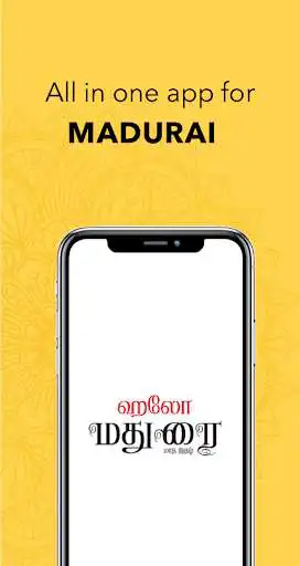 Play Hello Madurai and enjoy Hello Madurai with UptoPlay Play Hello Madurai and enjoy Hello Madurai with UptoPlay
