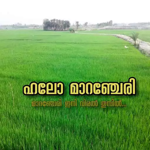 Play Hello Maranchery APK