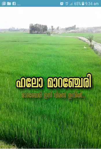 Play Hello Maranchery and enjoy Hello Maranchery with UptoPlay Play Hello Maranchery and enjoy Hello Maranchery with UptoPlay