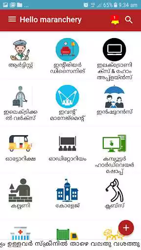 Play Hello Maranchery as an online game online Hello Maranchery with UptoPlay com.maranchery.maranchery Play Hello Maranchery as an online game Hello Maranchery with UptoPlay