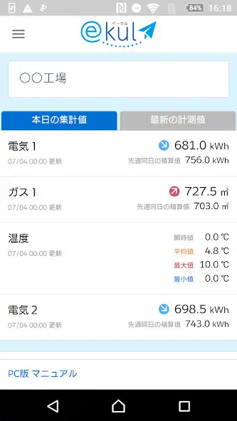 Play HelloOG!  and enjoy HelloOG! with UptoPlay