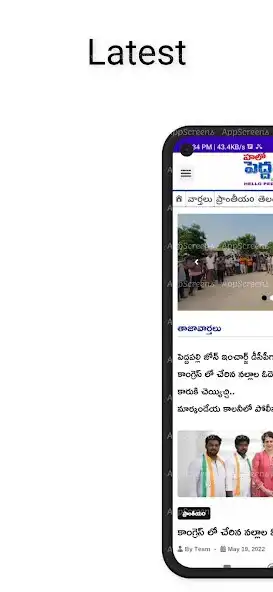 Play Hello Peddapally as an online game Hello Peddapally with UptoPlay