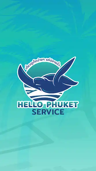 Play Hello Phuket Service  and enjoy Hello Phuket Service with UptoPlay