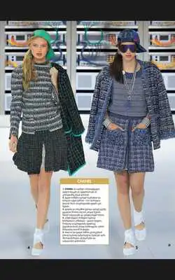 Play HELLO! PRET-A-PORTE