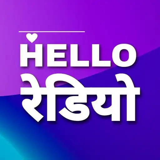 Play Hello Radio - Hindi Radio APK Play Hello Radio - Hindi Radio APK