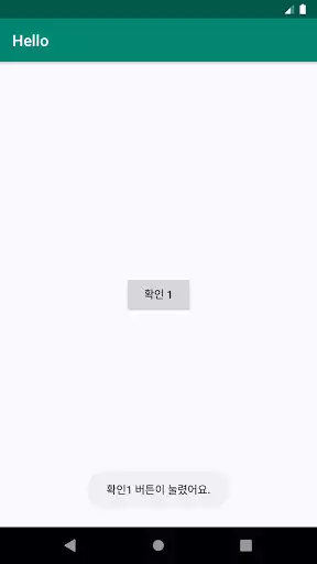 Play Hello