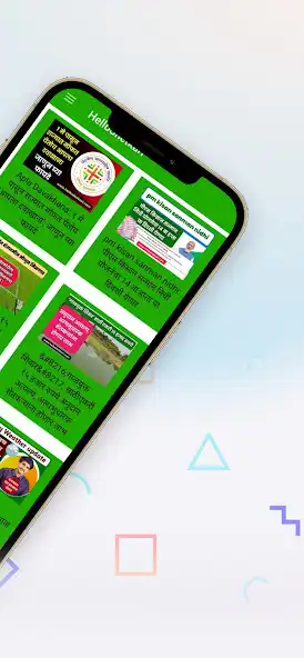 Play Hello Shetkari  and enjoy Hello Shetkari with UptoPlay